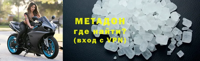 МЕТАДОН methadone  дарнет шоп  Пучеж 